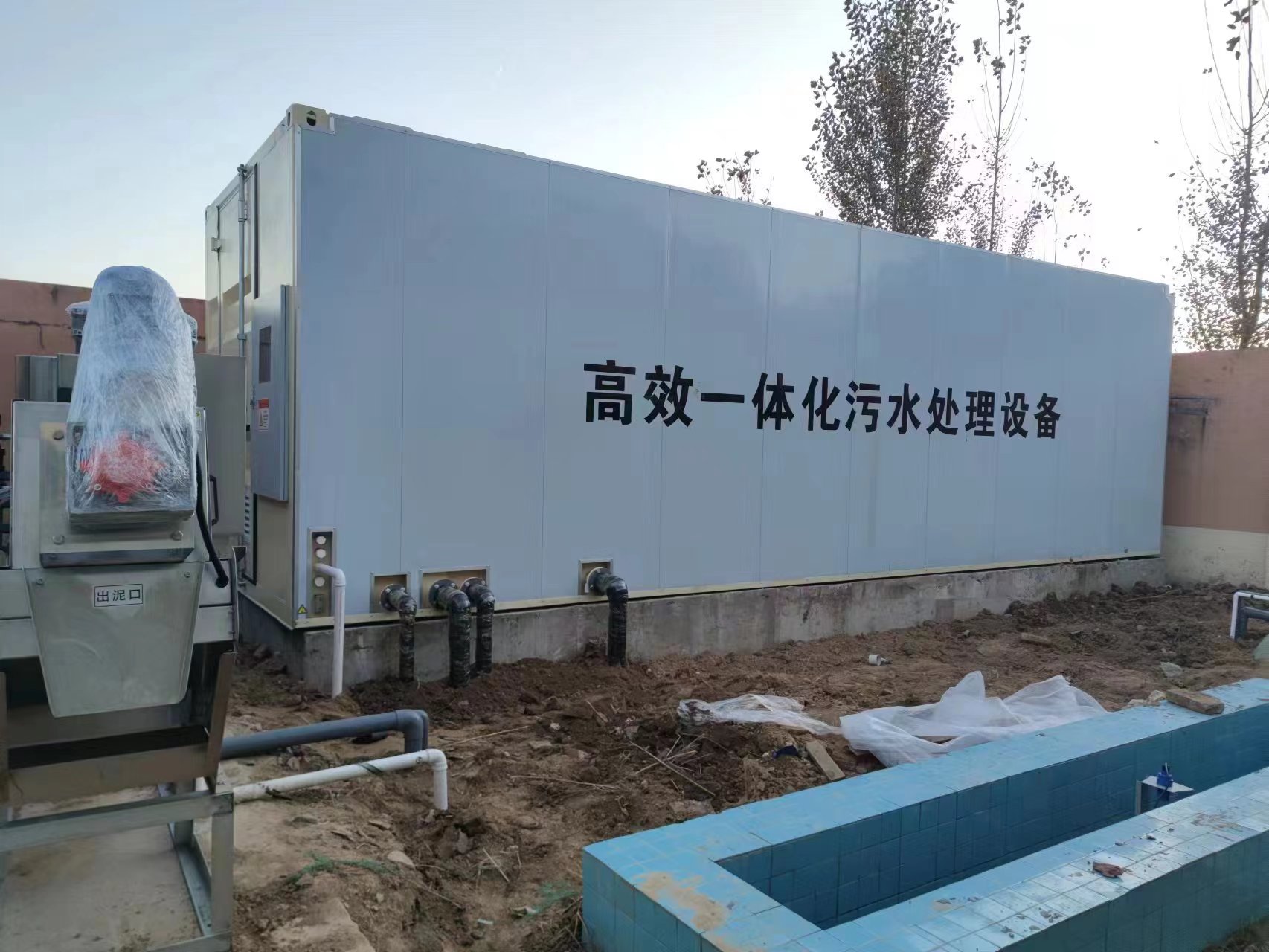 闵行地埋式一体化污水处理设备